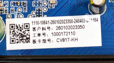 KIT DE TARJETAS ORIGINAL PARA TV PHILIPS / NUMERO DE PARTE MAIN 260102023350 / CV817-KH / 260102023340 / FUENTE 260132009280 / MP140TL-1N61-H1 / T-CON 260157007540 / NPT500GT04-1_V2.0 / PANEL HK550WLEDM-JH4WH / DISPLAY PT550GT05-1 / MODELO 55PUL6643/F7 - Imagen 2
